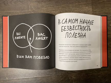 Книга кради как художник. 10 уроков творческого са