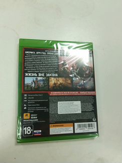 Red Dead Redemption II для one