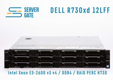 Сервер dell R730xd 12LFF 2x E5-2687Wv3 256 GB