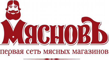 Продавец