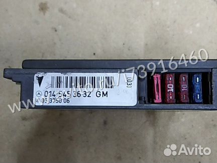 Блок управления предохранителями Мерседес W140