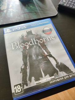 Bloodborne