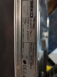 Посудомоечная машина Beko