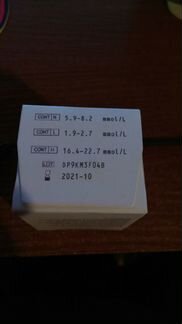 Контур тс 50 шт