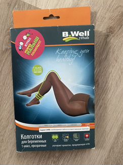 Колготки для беременных