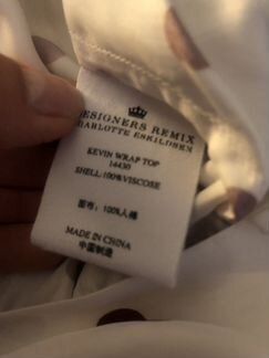 Блузка Le form