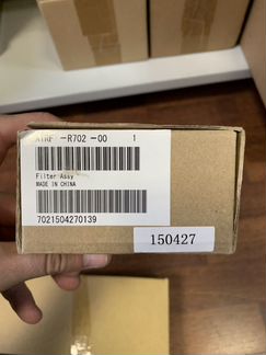 Запчасти Konica Bizhub C8000