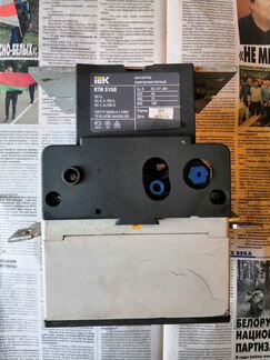 Контактор кти-5150 150А 400В/ас3 иэк