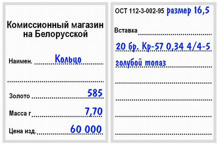 Кольцо с голубым топазом и бриллиантами