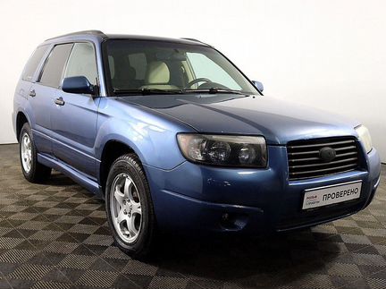 Subaru Forester 2.5 AT, 2006, 272 159 км
