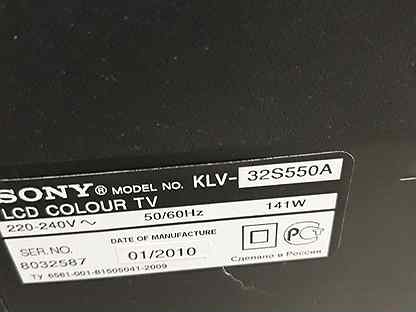 Sony klv 32s550a нет изображения