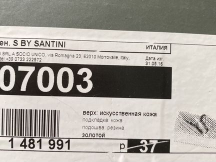 Слипоны Massimo Santini