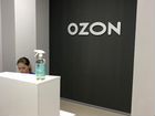 Ozon - помощь в открытии, франшиза объявление продам