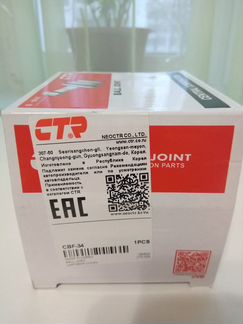 Шаровая опора для volvo xc60