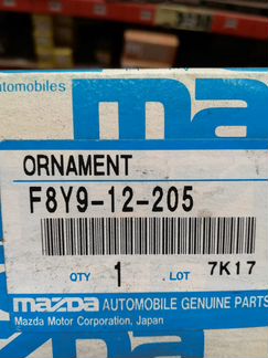 Ремень грм Mazda 626 F8Y9-12-205