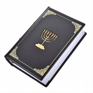 Подарочная религиозная книга