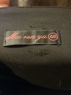 Юбка пенал черная