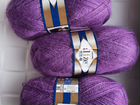 Пряжа для вязания 3 мотка