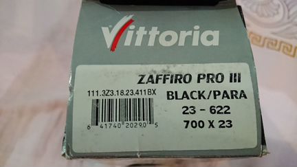 Покрышки vittoria zaffiro PRO III 23-622