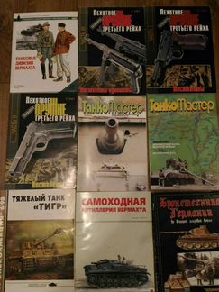 Журналы и книга по вооружению