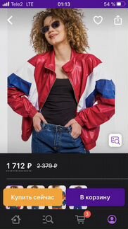 Ветровка женская новая oversize