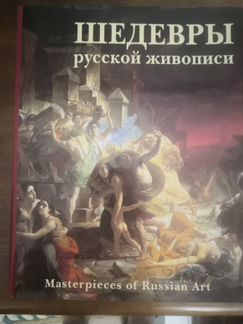 Подарочная книга