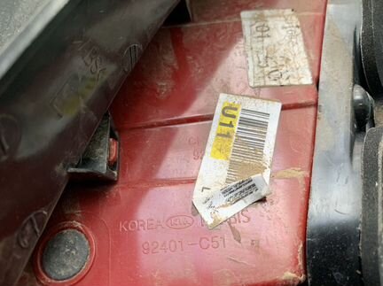 Kia Sorento Prime 2015-2018