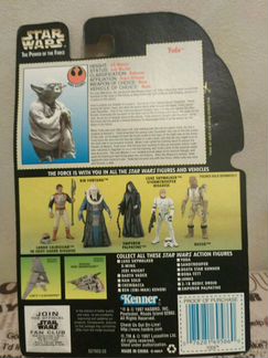 Звёздные Воины