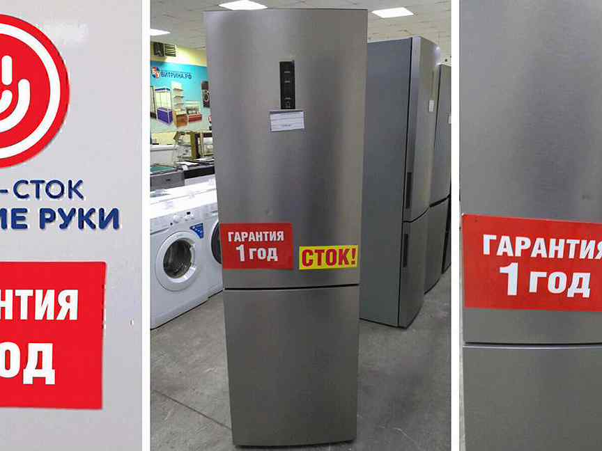 Абв говорова 57а. 008. Красноярск говорова 57 /1. Холодильник бирюса 134r. Комиссионный магазин в поселке забайкальск.