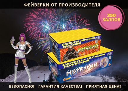 Салюты и фейерверки. New Year 2021