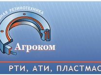группа агроком. гк агроком логотип. агроком продукция. агроком холдинг. агроком.