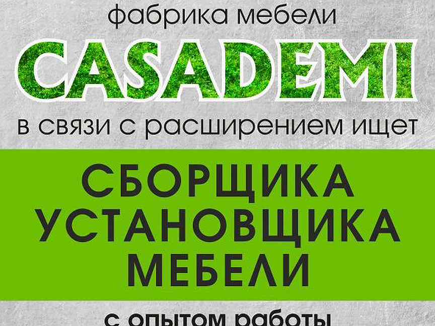 Работа в брянске свежие вакансии советском районе