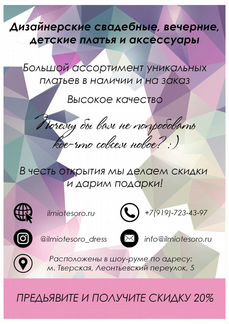Графический дизайнер