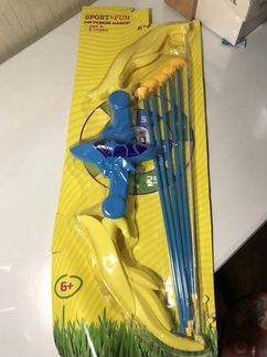 Космо Бластер и Лук пять стрел