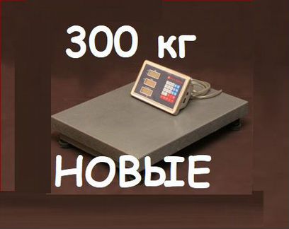 Весы платформенные напольные товарные 300кг 40х50