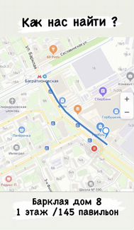 Sony playstation 5 С Дисководом