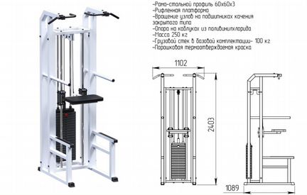 Гравитрон Турник с противовесом (стек 100кг)