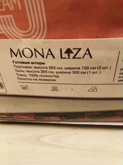 Шторы Тачки готовые детские Дисней