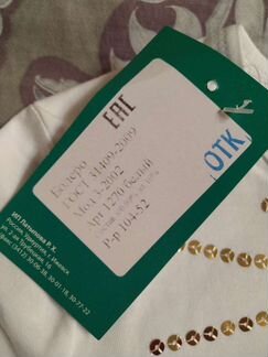 Болеро новое 104 размера