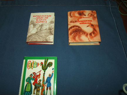 Чуковский 