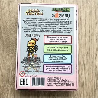 Карточная игра Pixel tactics