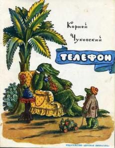 Детские книги в тонкой обложке отличное состояние