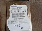 HDD 2.5 640Gb Toshiba (для ноутбука)