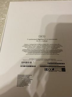 Чехол для iPad pro 11 2020