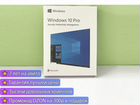 Windows 10 Pro & Home + Office 2021 ключи объявление продам