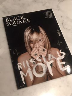 Журналы Black Square