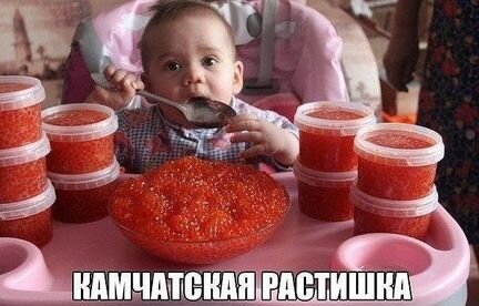 Красная икра горбуши, кеты, нерки