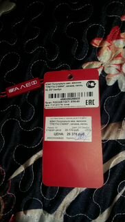 Полупальто из мутона 50 размер