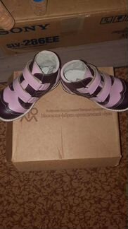 Ботинки детские