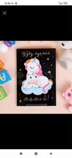 Ежедневник будущей мамы 